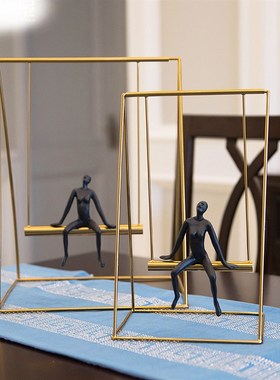 简约现代轻奢秋千摆件个性创意书柜酒柜办公室桌S面工艺品家居装