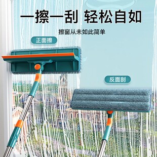 擦玻璃家用高层窗外双面擦窗刮水器开荒保洁工具套装清洗刮板