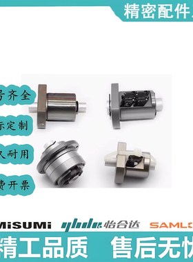 BSBR/BSBRK滚珠k丝杆螺母套装1505 1510 2005 2010 2505 2510丝杠