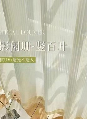 百叶窗纱帘白色米黄色蓝色灰色四色可选