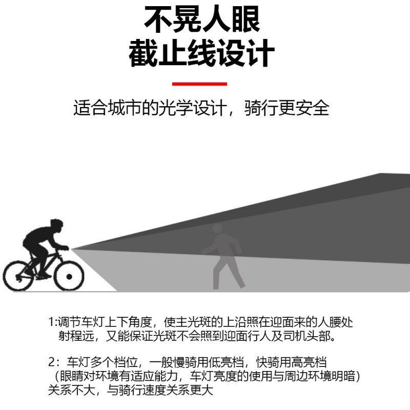 自行车T6高亮前灯带电量显示单车灯近远光山地单车充电灯骑行装备