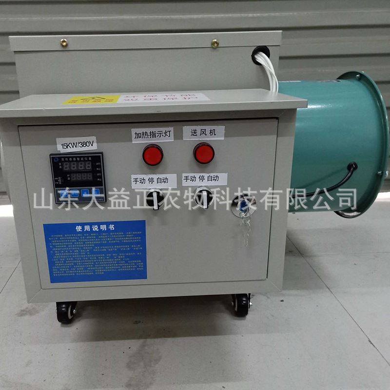 养殖育雏暖风机小鸡鸭猪u鹅大棚畜牧智能定时温控电加热烘干机,农机/农具/农膜,农用暖风机/恒温机,淘宝优惠券,粉丝福利购,淘宝优惠卷