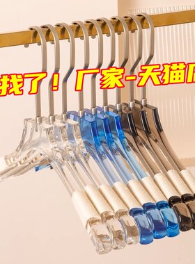 透明亚克力衣架定制女装服装店专C用防滑绑绳衣挂拍照水晶裤架裤