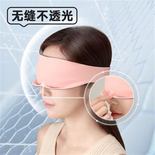 睡觉午A休隔音缓解疲劳3D可塑眼罩女士 眼罩耳塞睡眠专用遮光男士