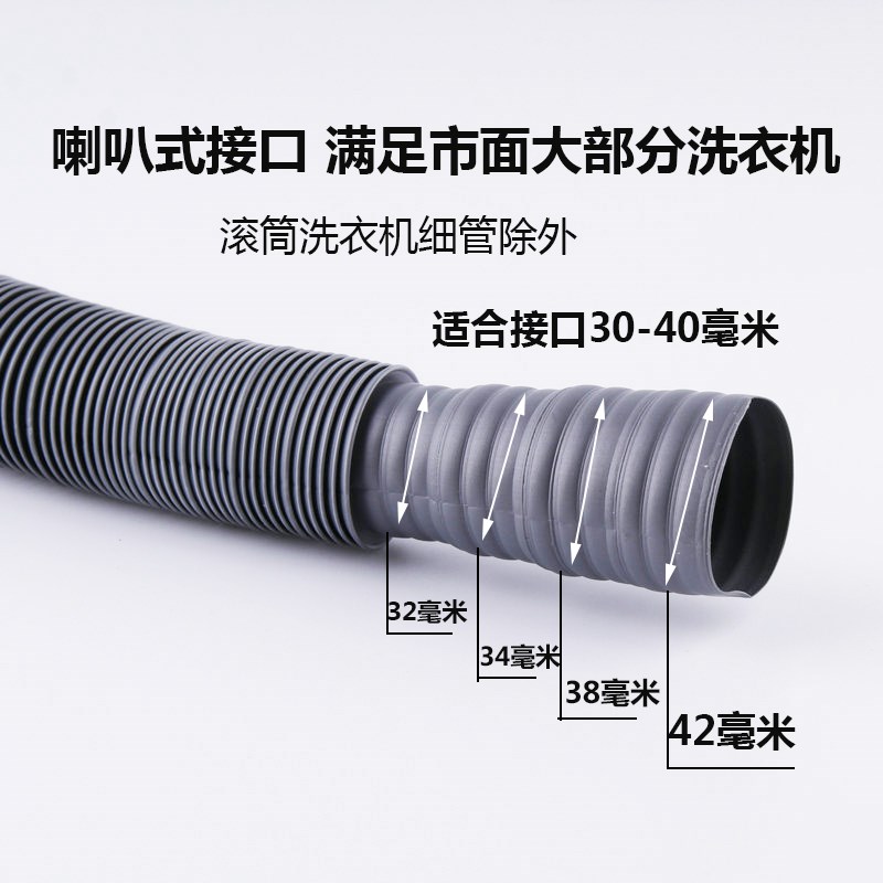 洗衣机通用排水管配m件可伸缩延长管下水池可伸缩加长管下水管软