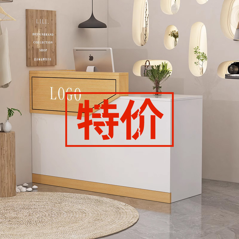 吧台收银台简约现代店铺小型便利店超市服K装店转角网红美容院柜,商业/办公家具,收银台,淘宝优惠券,粉丝福利购,淘宝优惠卷