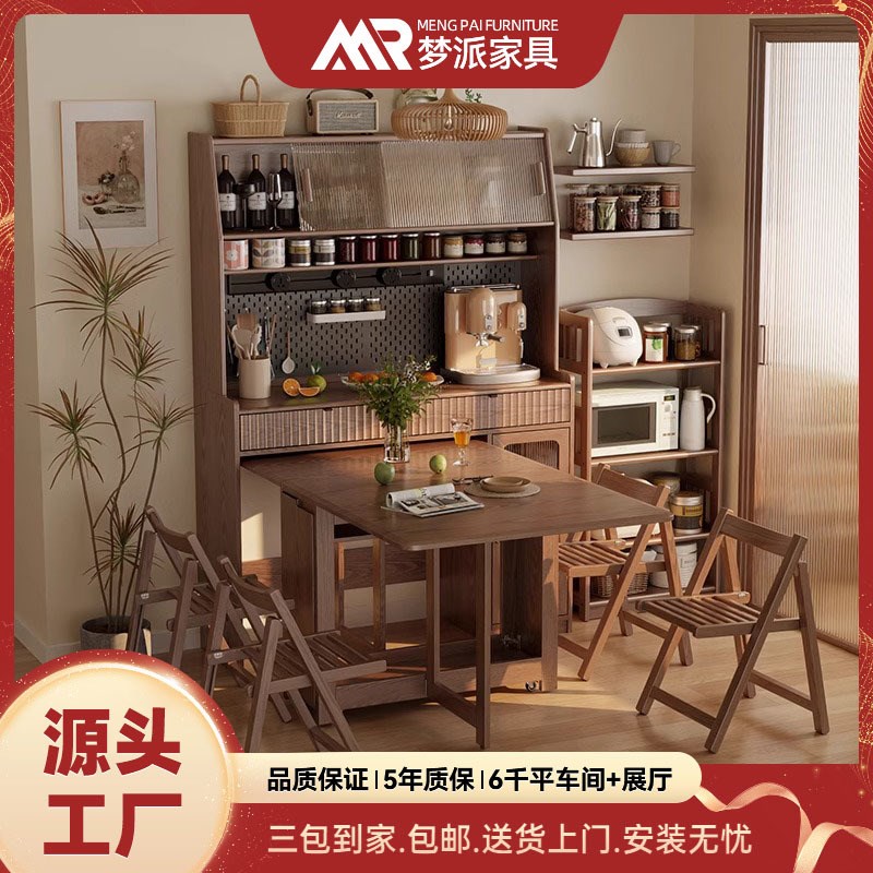 实木餐边柜餐桌一体靠墙置物柜酒柜现代简约储物柜厨房带餐桌橱柜