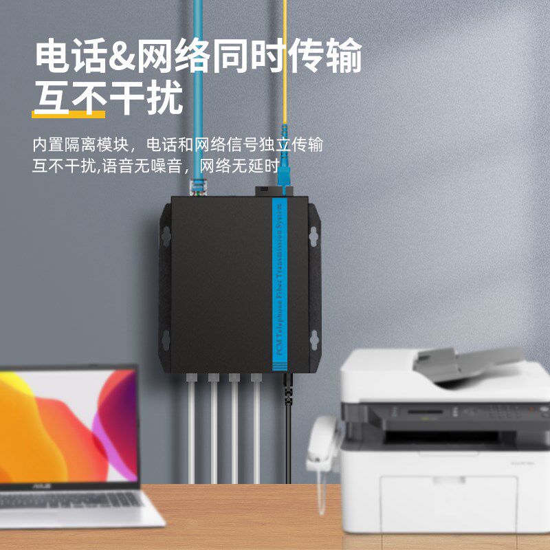 电话光端机1路2路4路8路16路带网络口I转光纤延长器PCM语音收发器