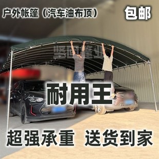 钢管架子棚加厚油布户外摆摊帐篷帐篷停车棚养殖帐篷遮阳棚雨棚