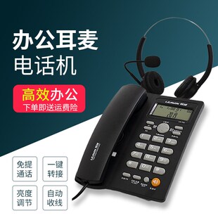 领域T02办公室耳麦电话座机客服话务员专用固定有线电话座机