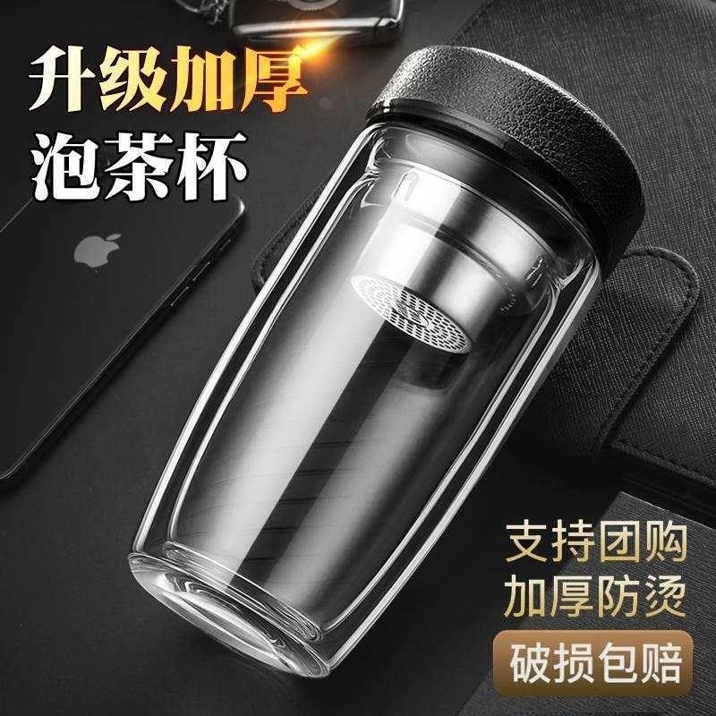 双层玻璃杯男女士便携水杯隔热带盖过滤家用商务车载随手泡茶杯子,农机/农具/农膜,大棚保温被/防寒毡,淘宝优惠券,粉丝福利购,淘宝优惠卷