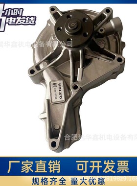 22902431 水泵 堆高机正面吊用配件 水泵