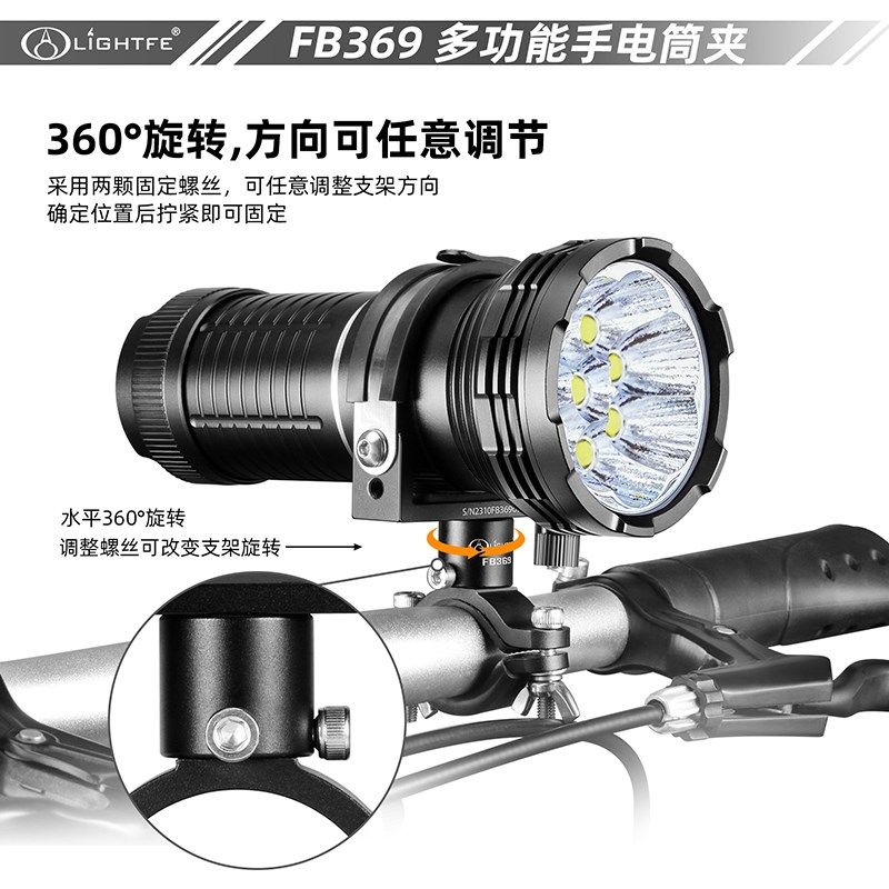 手电筒灯夹自行车固定支架电动摩托车手电车架山地车前Z灯旋转灯,自行车/骑行装备/零配件,灯架/灯夹,淘宝优惠券,粉丝福利购,淘宝优惠卷
