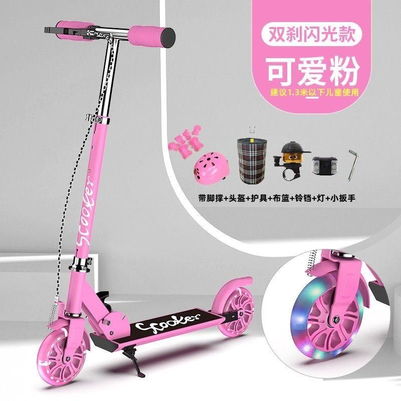 新款儿童滑板车3-6-7岁闪光两轮可折叠PU轮宝宝滑滑车加厚踏板车