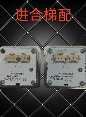 只有电梯按钮板gA4N58823方形电子线路板A4J58822电梯配件