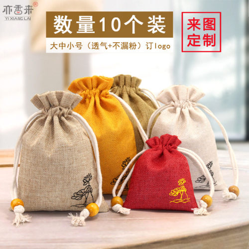 香包袋子空袋印刷定制logo香囊包中F药袋文玩首饰小布袋收纳袋印