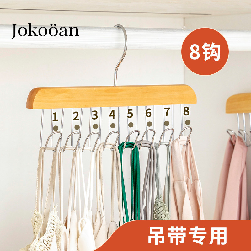 木质吊带衣架家j用无痕挂钩波浪晾衣架衣柜多功能内衣背心收纳神,收纳整理,木质衣架,淘宝优惠券,粉丝福利购,淘宝优惠卷