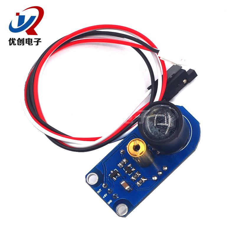 漫反射激光传感器寻迹模块v 避障距离黑白循线灰度障碍物检测识别