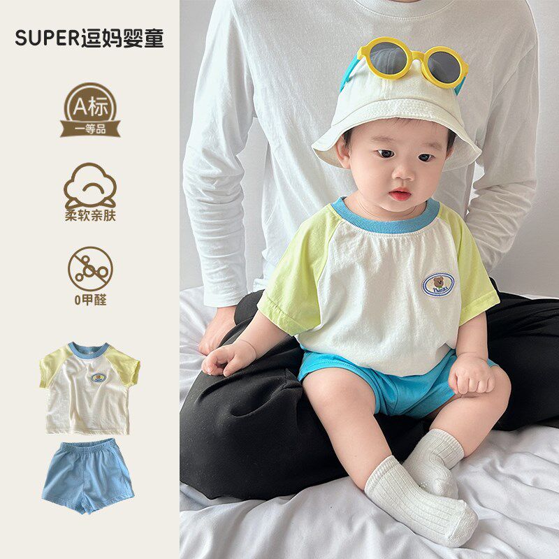 612月婴儿套装宝宝衣服夏季薄款超萌洋气短袖短裤W两件套男宝夏