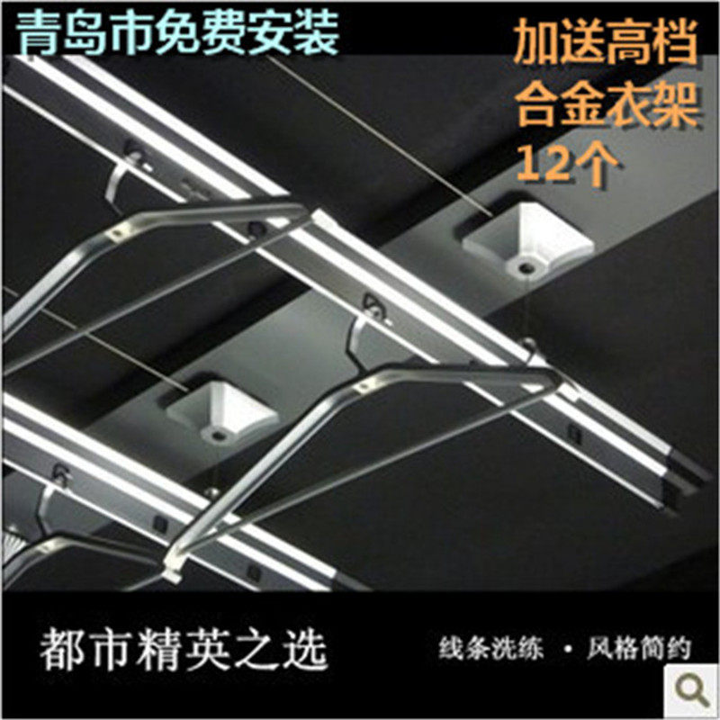 好想家手摇升降晾衣架A801 加厚双杆 阳台晒衣架青岛市区免费安装