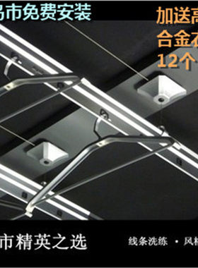 好想家手摇升降晾衣架A801 加厚双杆 阳台晒衣架青岛市区免费安装