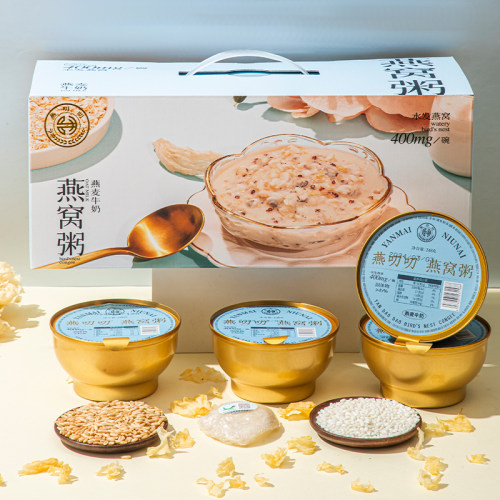 燕叨叨燕麦牛奶燕窝粥早餐速食营养即食粥每碗干燕窝添加400mg