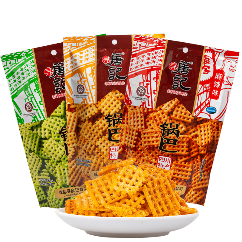 寻唐记麻辣锅巴袋装怀旧休闲食品四川特产办公室网红解馋小吃零食