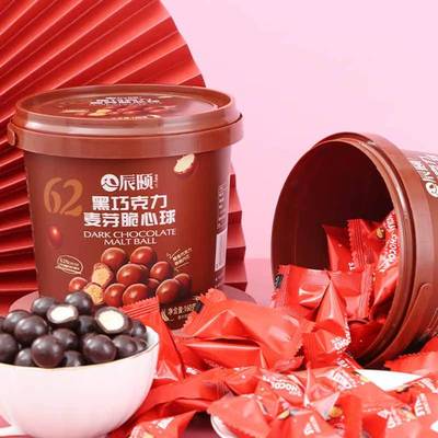 辰颐物语黑巧克力麦芽脆心球桶麦丽素纯可可脂独立包装休闲零食