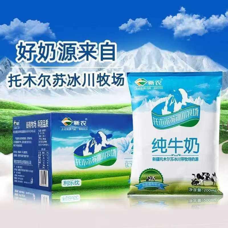 新农冰川全脂营养早餐牛奶