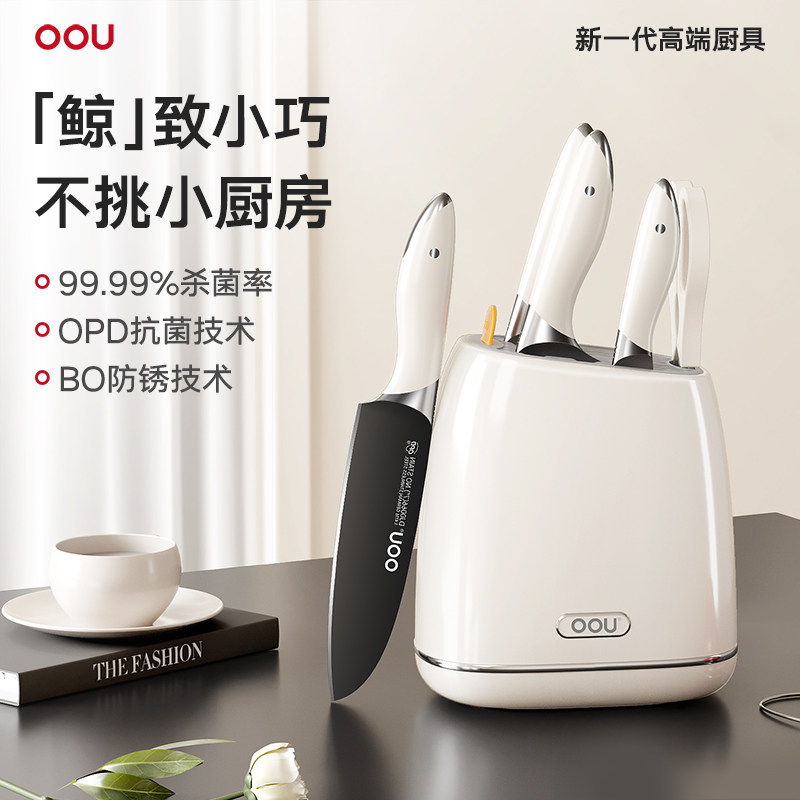 OOU白色德国钢材不锈钢厨房套装