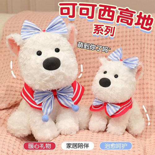 西高地毛绒玩具公仔可爱小狗玩偶蝴蝶结围巾少女心公仔娃娃抱枕