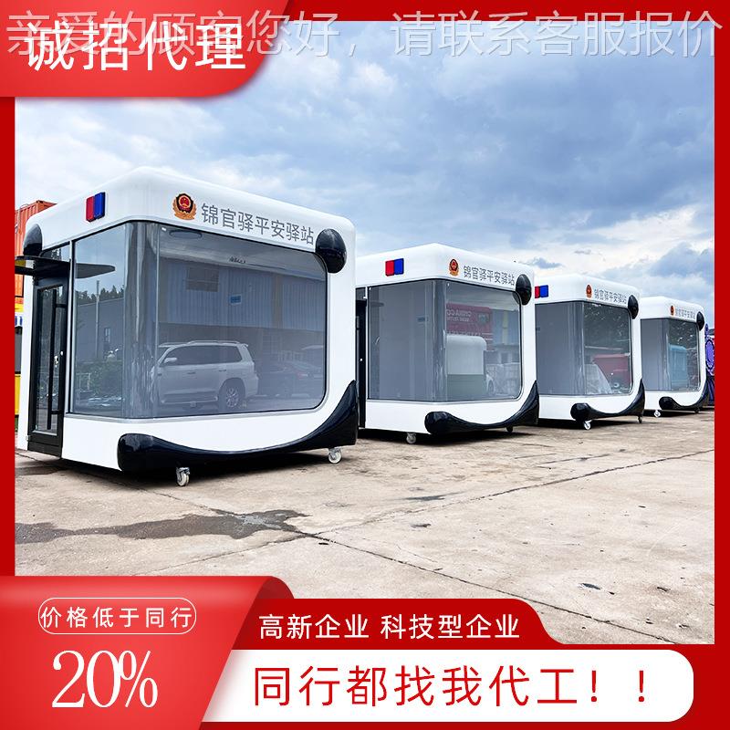 网红便服务市城智慧驿站移动可售卖岗亭休息室咖啡0713-01餐车售