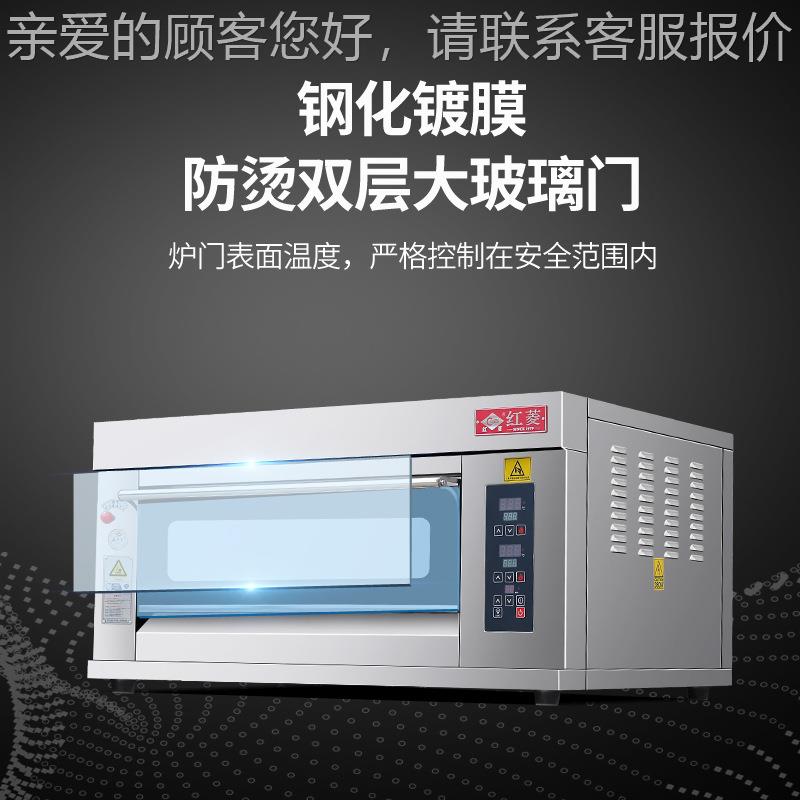 电烤XF-1HP-N版M箱一QQW层两盘豪华电脑商用箱电烤炉烤披萨电炉