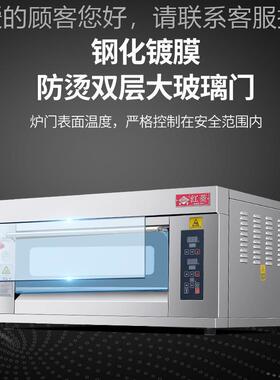 电烤XF-1HP-N版M箱一QQW层两盘豪华电脑商用箱电烤炉烤披萨电炉
