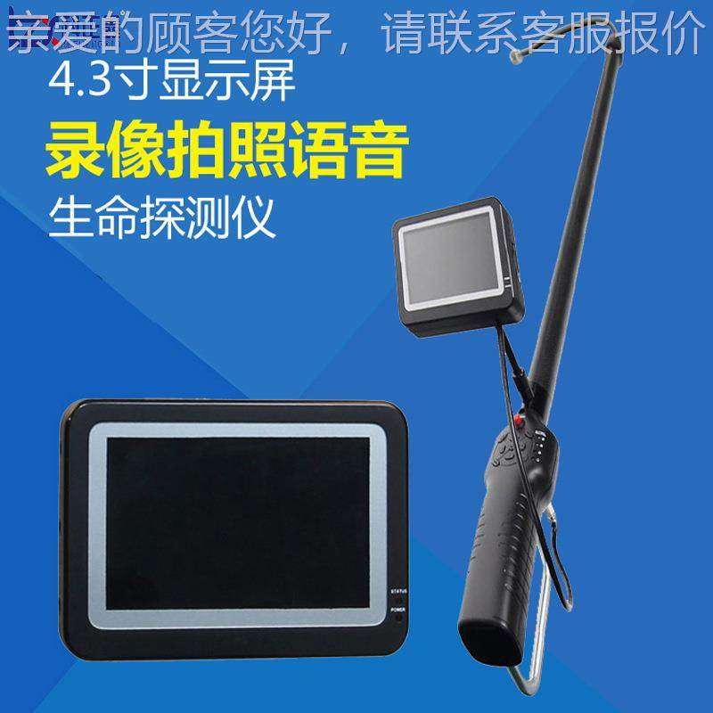 科正V6DM生命探测仪地震煤矿-V6DM生命-搜索 仪 录像拍鑫照检查仪