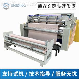 超声帘遮超声波床光床机 波宿舍上下铺床帘造机 开孔窗帘制制造机