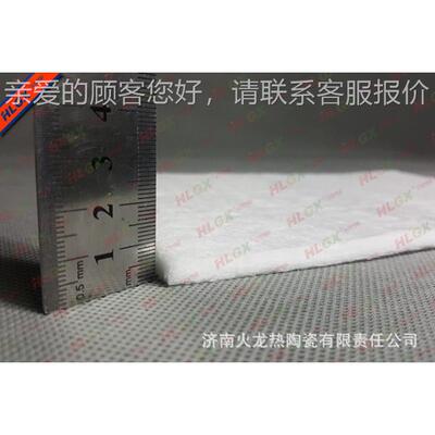 火陶瓷龙锆464型含纤维针刺毯