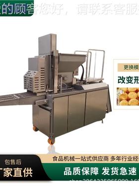 不锈钢鸡饼摆南饼肉牛肉饼土豆饼鸡AVK块可贴纸和盘成瓜型机肉饼