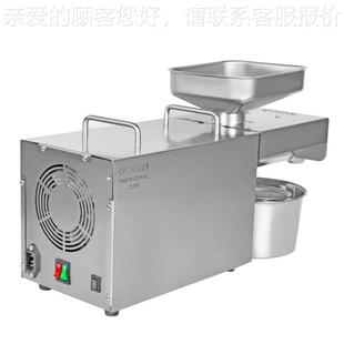 S6用油机 中小型电冷动不锈钢智能WEL全自动热商榨榨净重27斤
