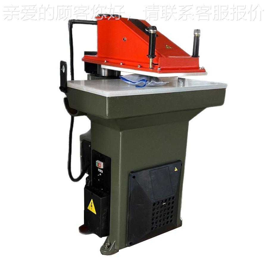 压下摇臂式裁断油DAT-031A｜液压摆机臂料机