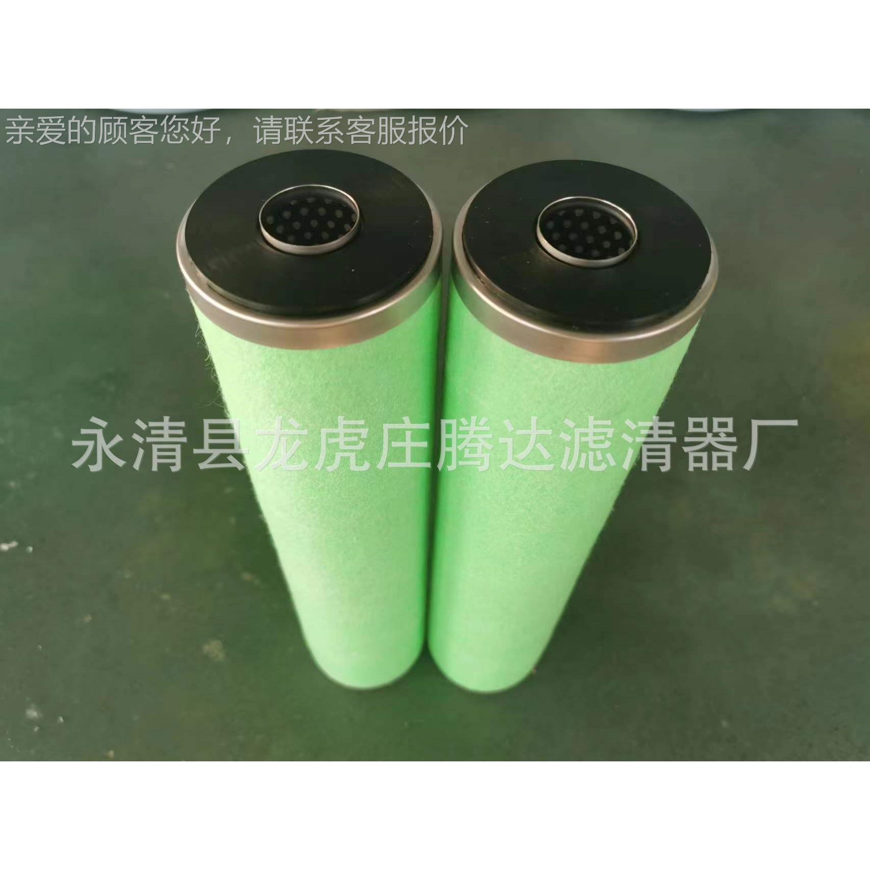 爱德E2华2E2空M175/275真器泵油雾分离A2230401