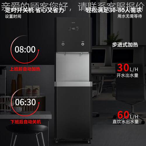 商用饮机公单位净司水机303企业商直用净器RO反渗透水过滤开水器