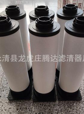 RD300A真气空烟泵油过滤器排过8020滤器