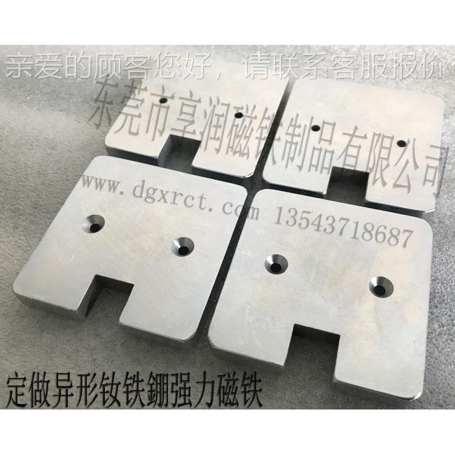 东莞厂批量生58家产形强磁 N3方8标镀镍带孔磁铁 非定做线切割磁