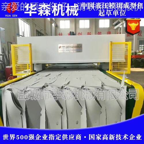 厂带家供皮应自动输送式裁啤断机汽车内饰自动下料HSC/S-10机革海