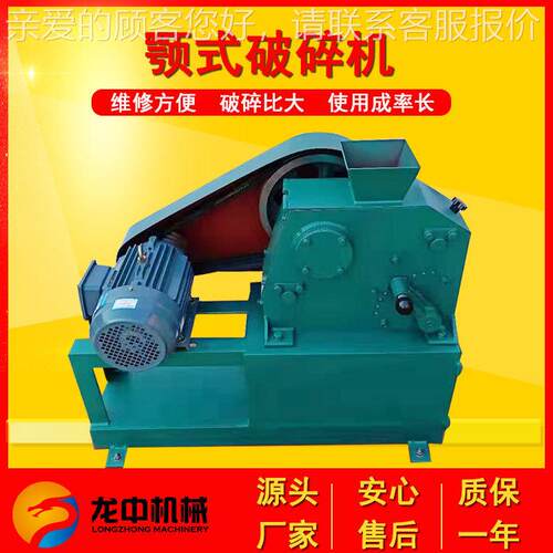 EF-1500*10PEF型鄂式破碎机 实验室陶瓷破碎粉碎P机 化煤验用炭粉