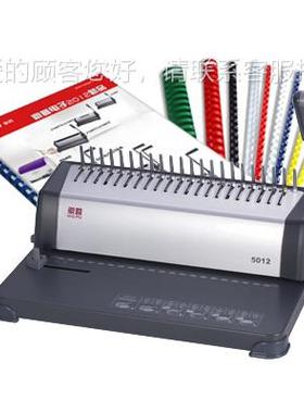 胶WD-5012圈装机1WD5订0-2