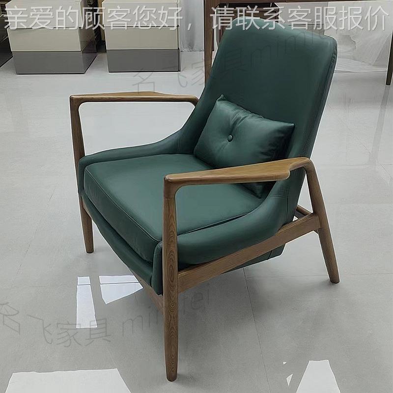 咖啡茶几组合22609书店服务区休闲实木椅北欧酒店民沙宿台角几沙