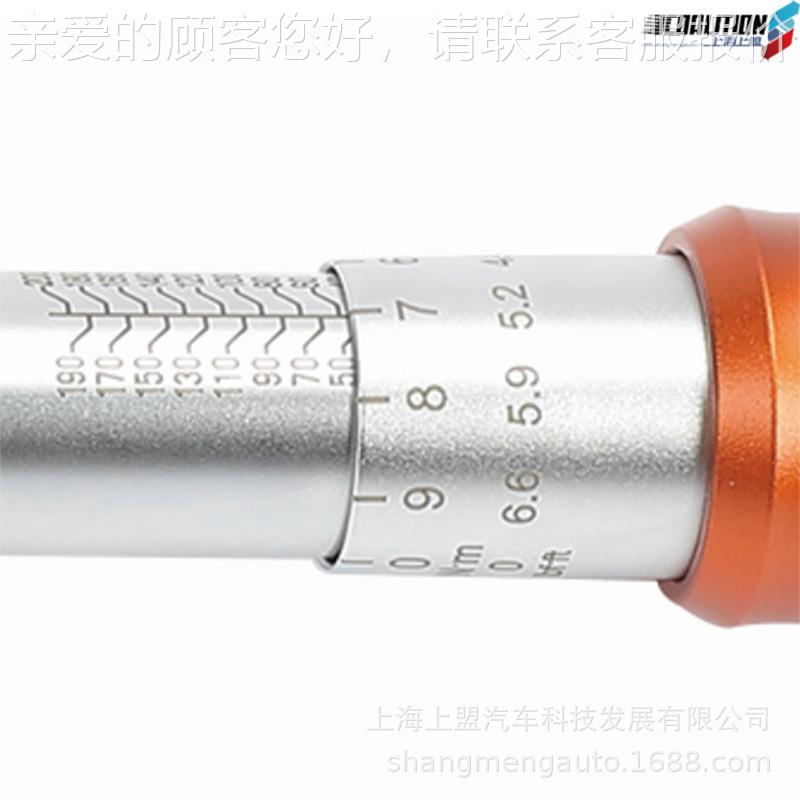 227钢6盾扭力扳手1/维修工具S 011720