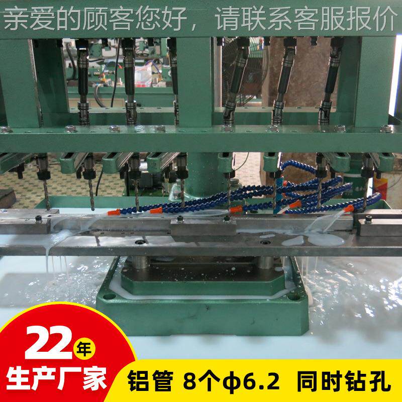 通长1米用铝型材钻孔机立式可调多孔钻床8 轴液压自cx15035动孔钻
